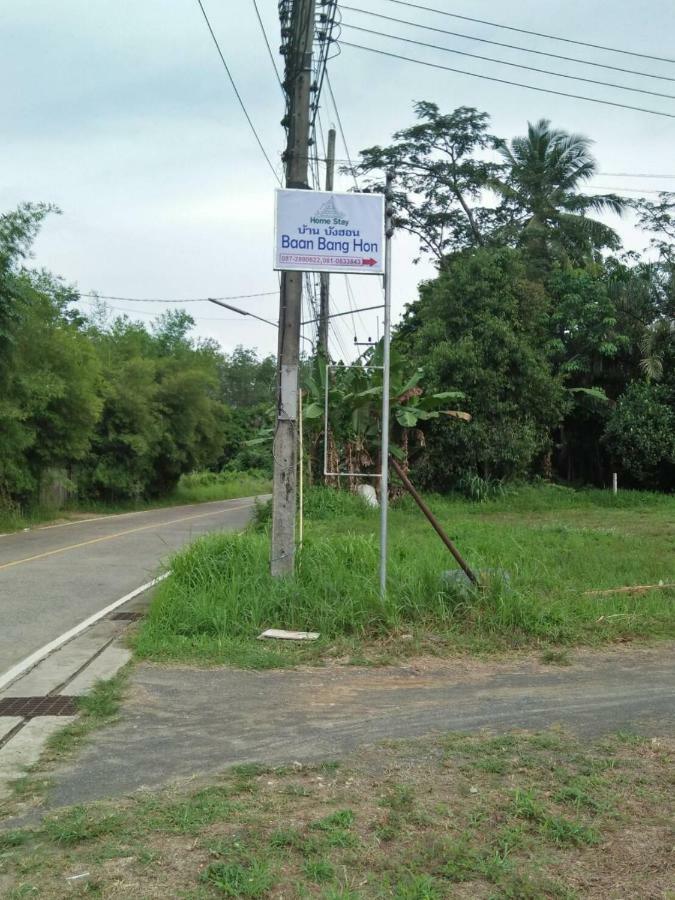 Bang Hon Homestay เกาะยาวน้อย ภายนอก รูปภาพ